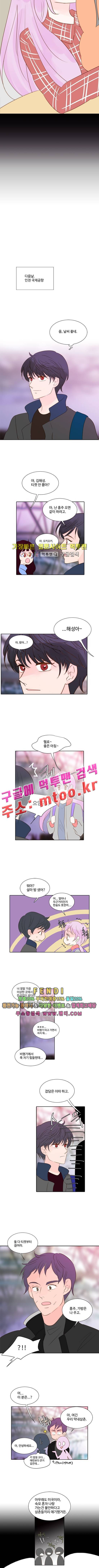 골든왈츠 40화 2