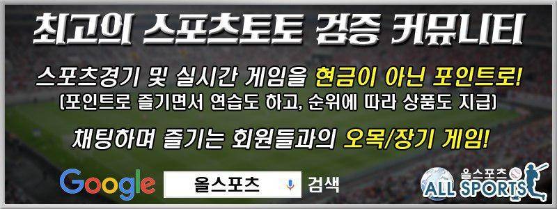 데일리 위치 21화 1