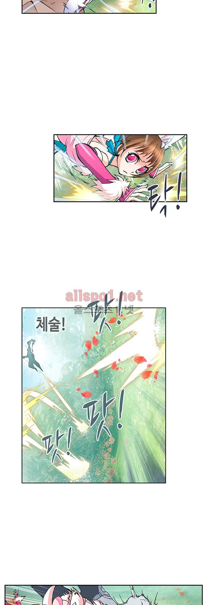 엘피스 전기: SOUL LAND 25화 8