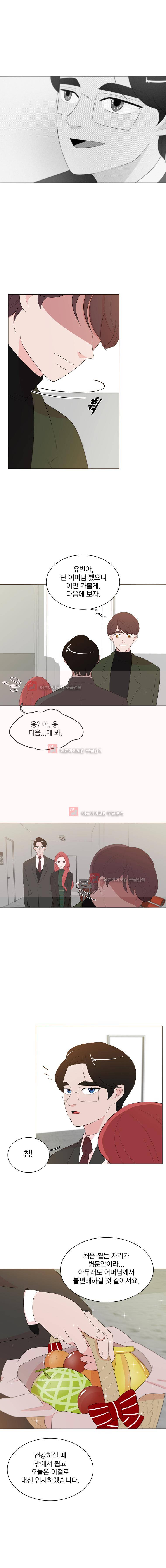 가슴도 리콜이 되나요 39화 - 이기 3