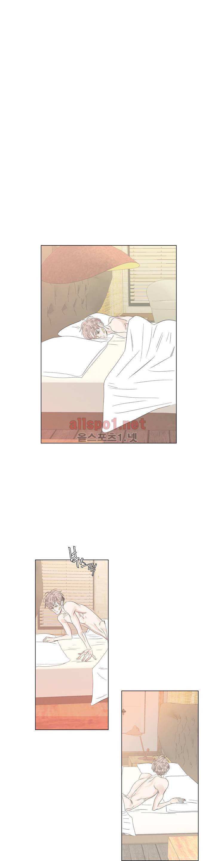 슈가대디는 과연 달콤할까? 22화 2