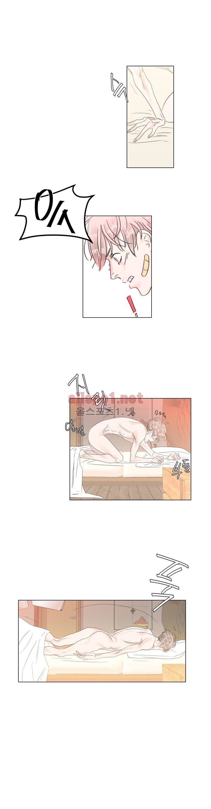 슈가대디는 과연 달콤할까? 22화 3