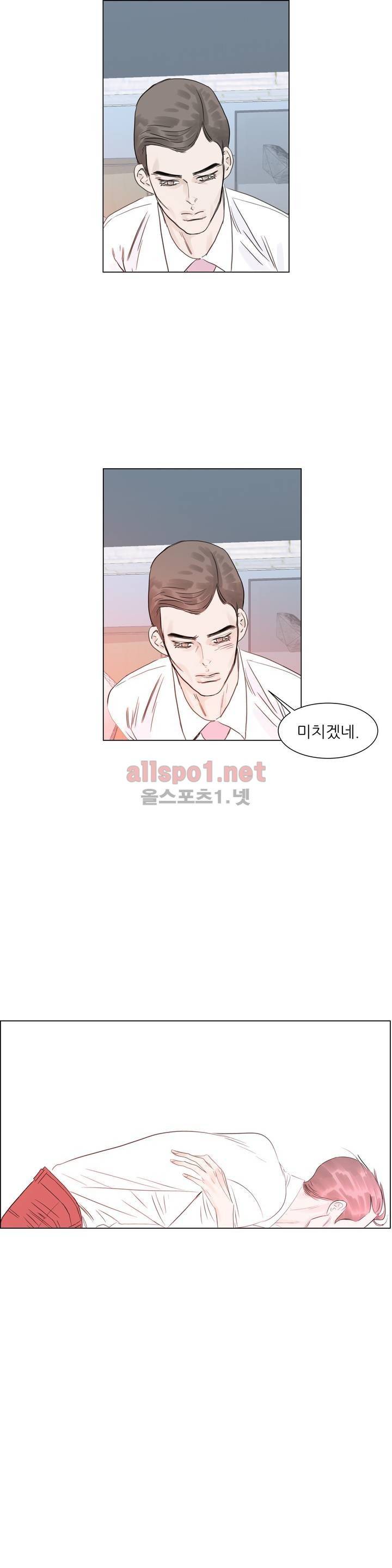 슈가대디는 과연 달콤할까? 22화 12