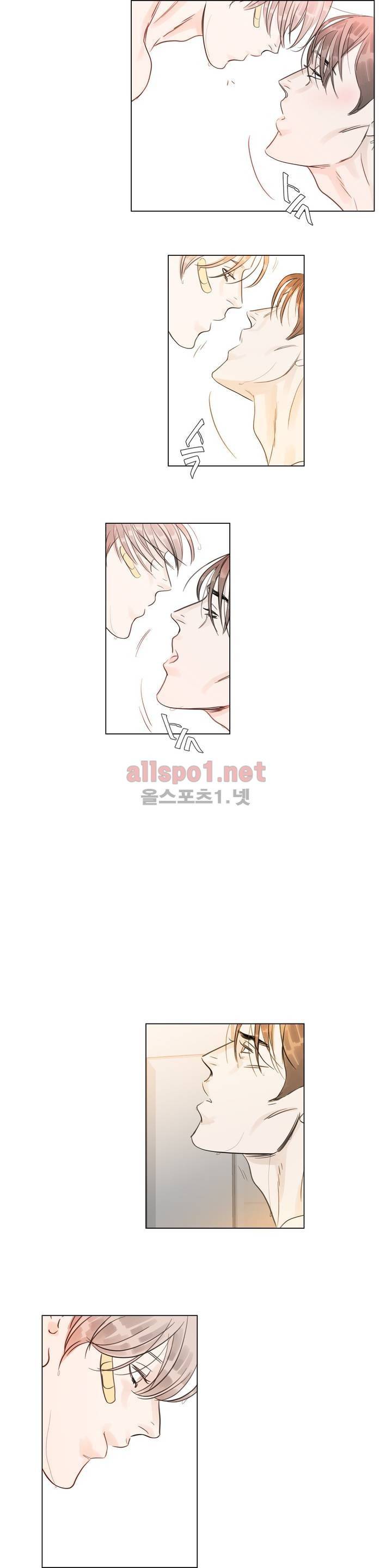 슈가대디는 과연 달콤할까? 22화 21