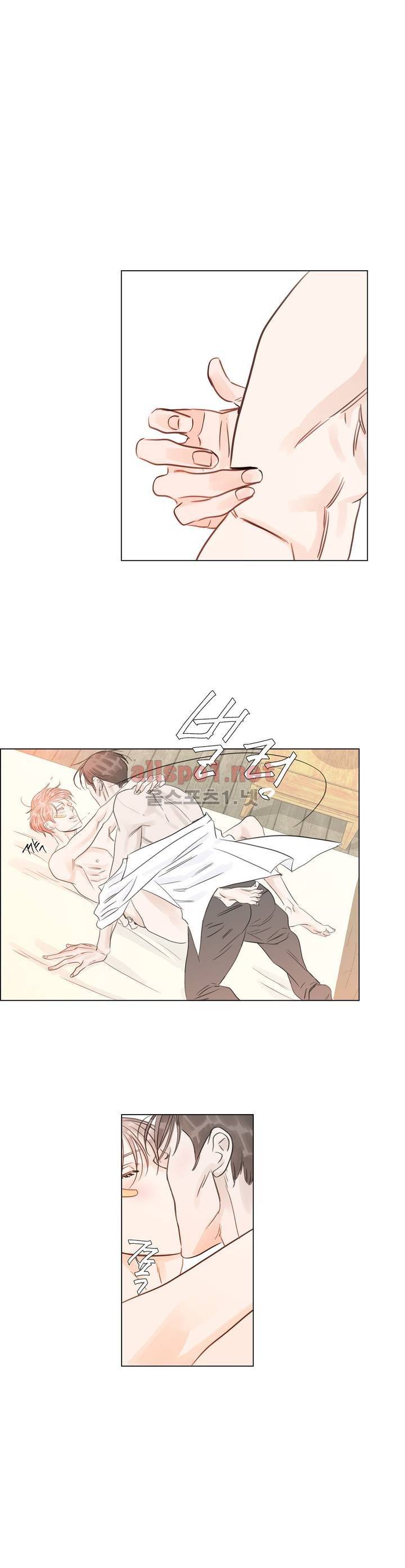 슈가대디는 과연 달콤할까? 22화 22