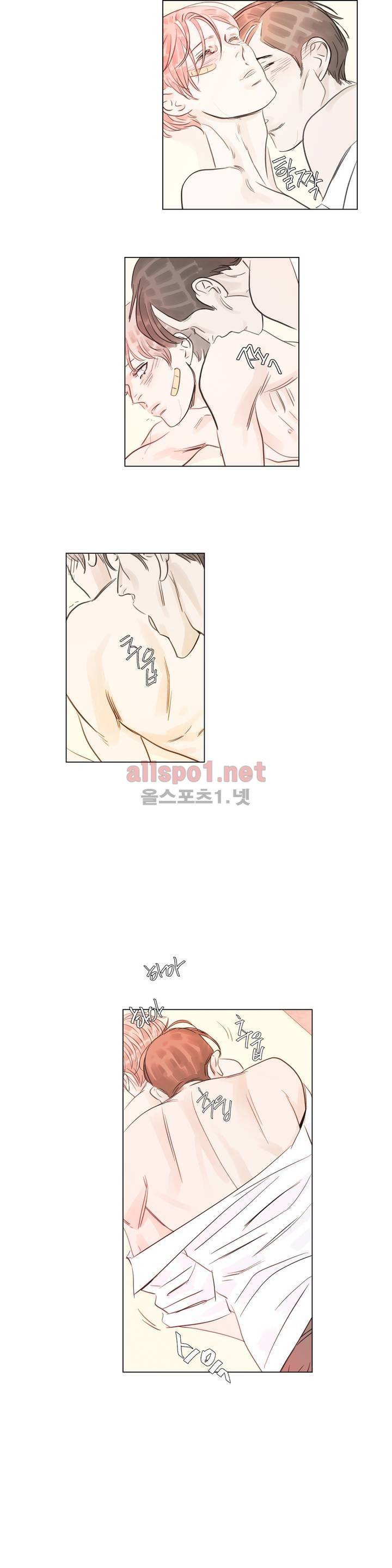 슈가대디는 과연 달콤할까? 22화 23