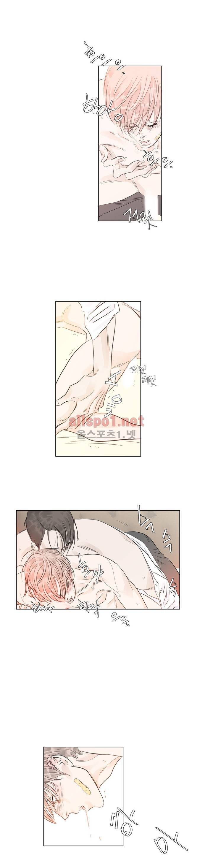 슈가대디는 과연 달콤할까? 22화 24