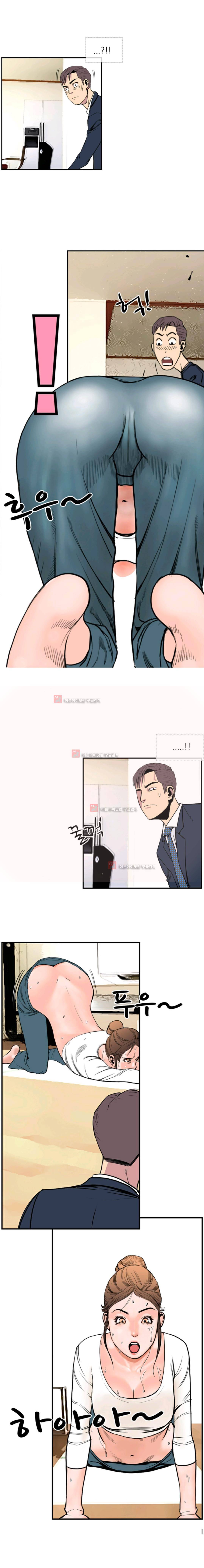 숨은 그녀 찾기 19화 3