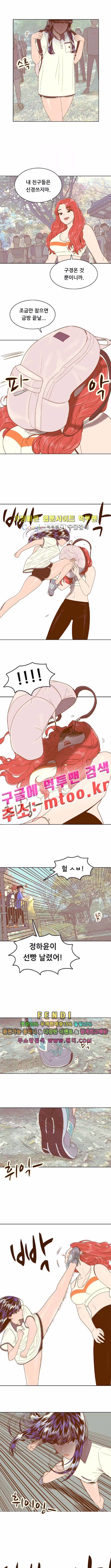결계녀 108화 2