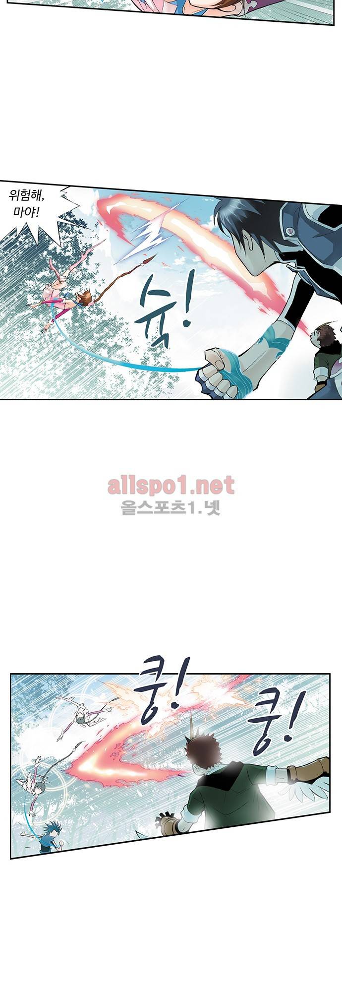 엘피스 전기: SOUL LAND 33화 4