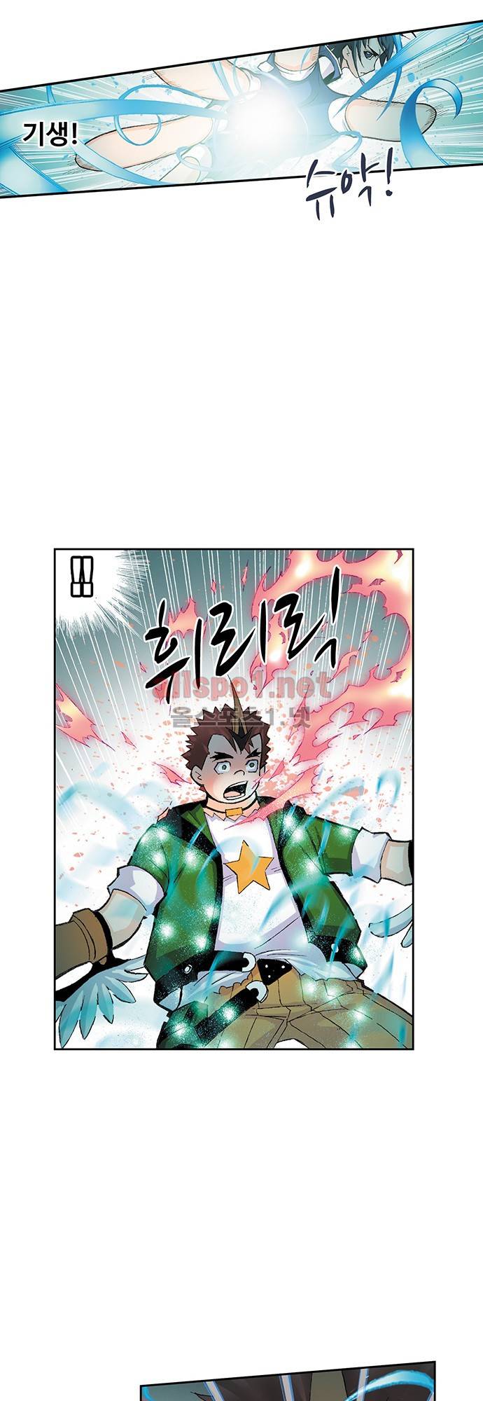 엘피스 전기: SOUL LAND 33화 5