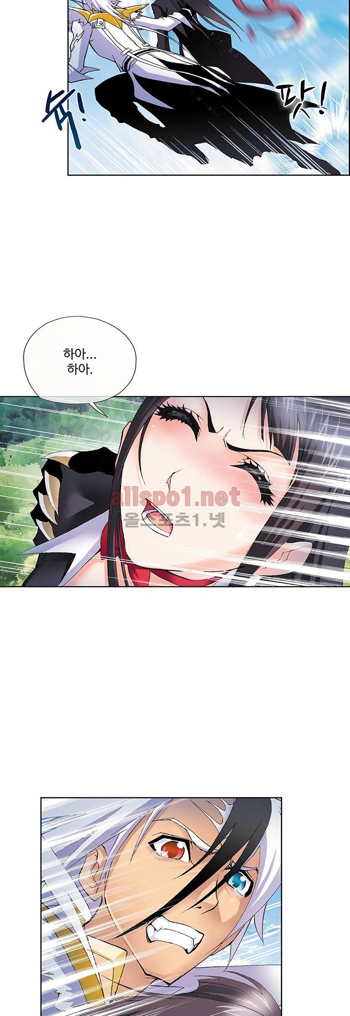 엘피스 전기: SOUL LAND 43화 11
