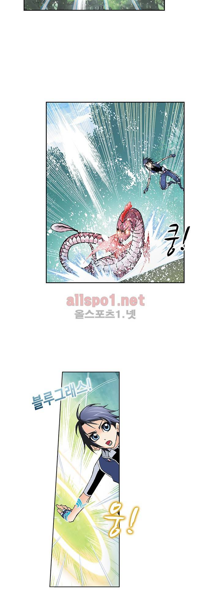 엘피스 전기: SOUL LAND 43화 15