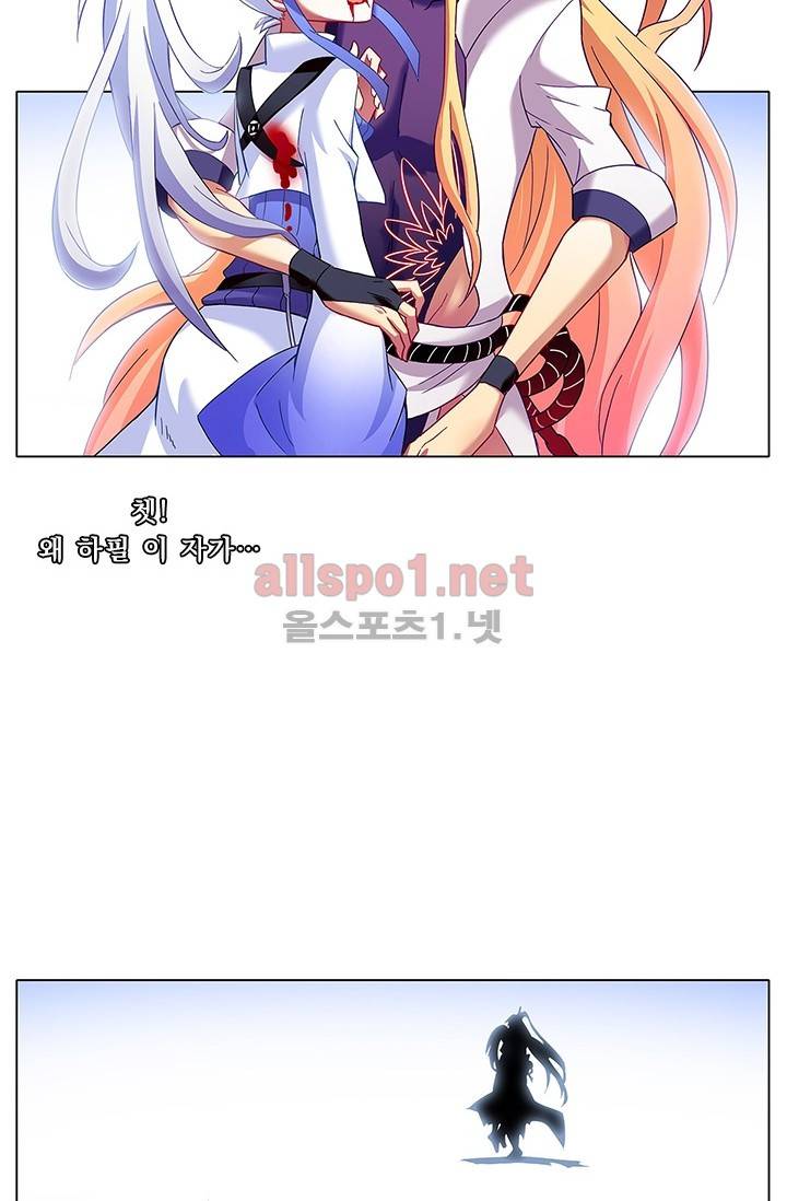 또라이 대사형 무림생존기 81화 4