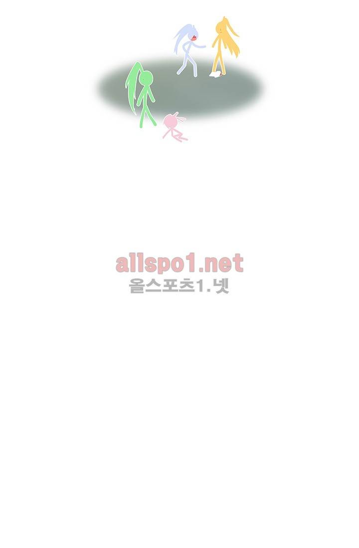 또라이 대사형 무림생존기 81화 13