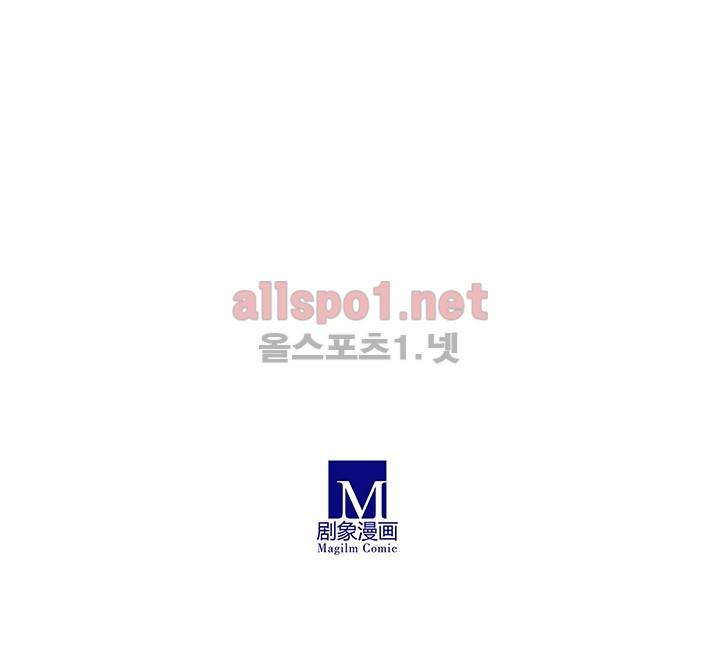 또라이 대사형 무림생존기 81화 26
