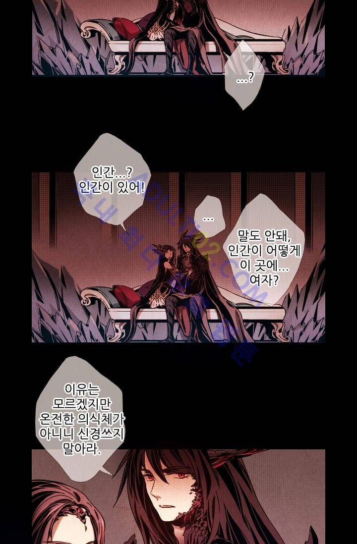 신수의 주인 (시즌3) 예고편 3