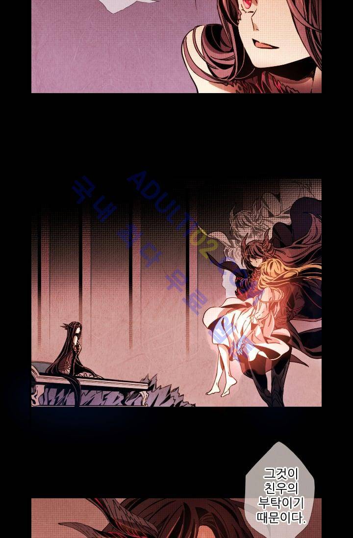 신수의 주인 (시즌3) 예고편 8