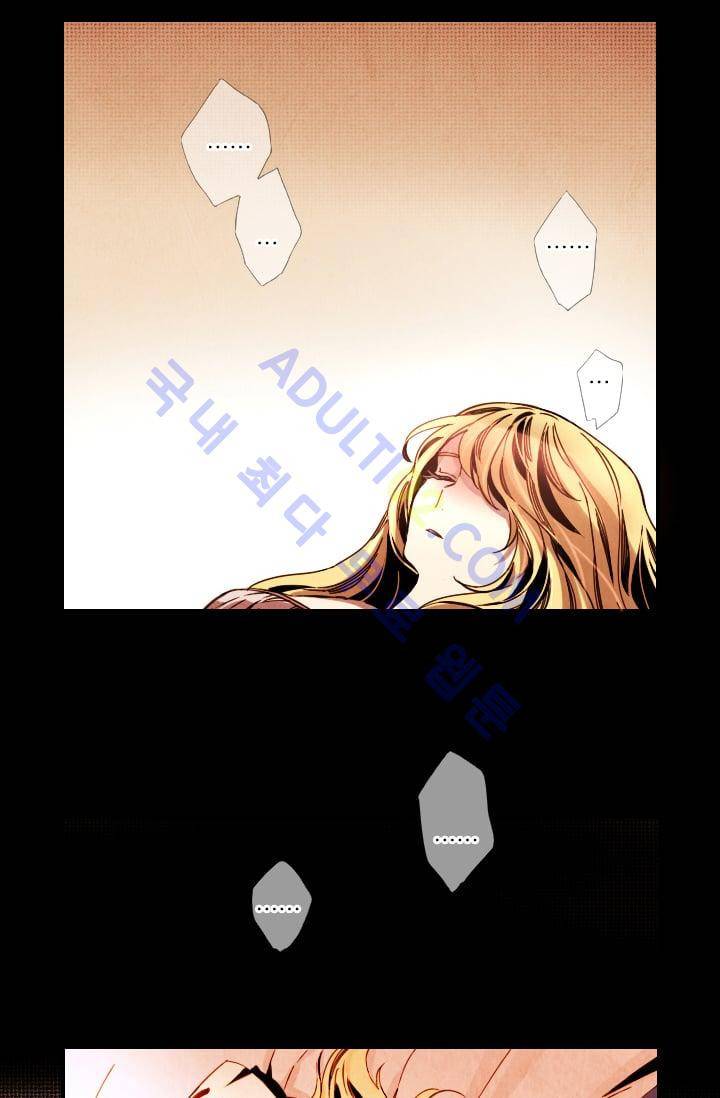 신수의 주인 (시즌3) 예고편 11