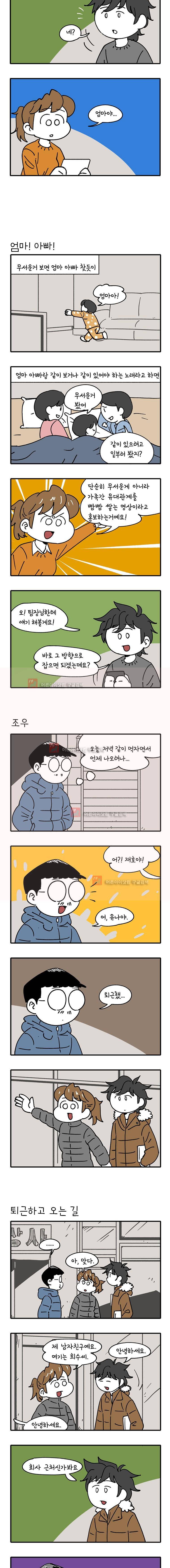 어떻게든 중간만 간다면 24. 2