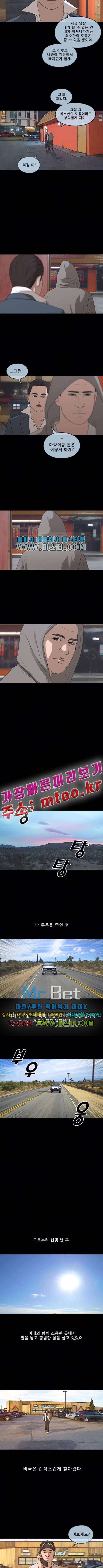 프리드로우 212화 2