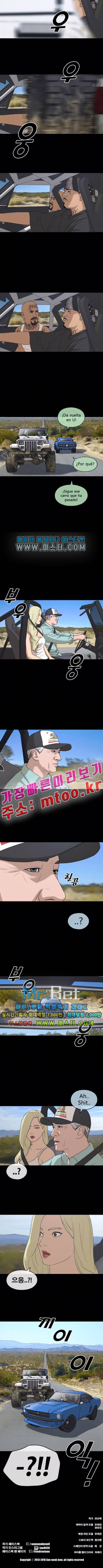 프리드로우 212화 8