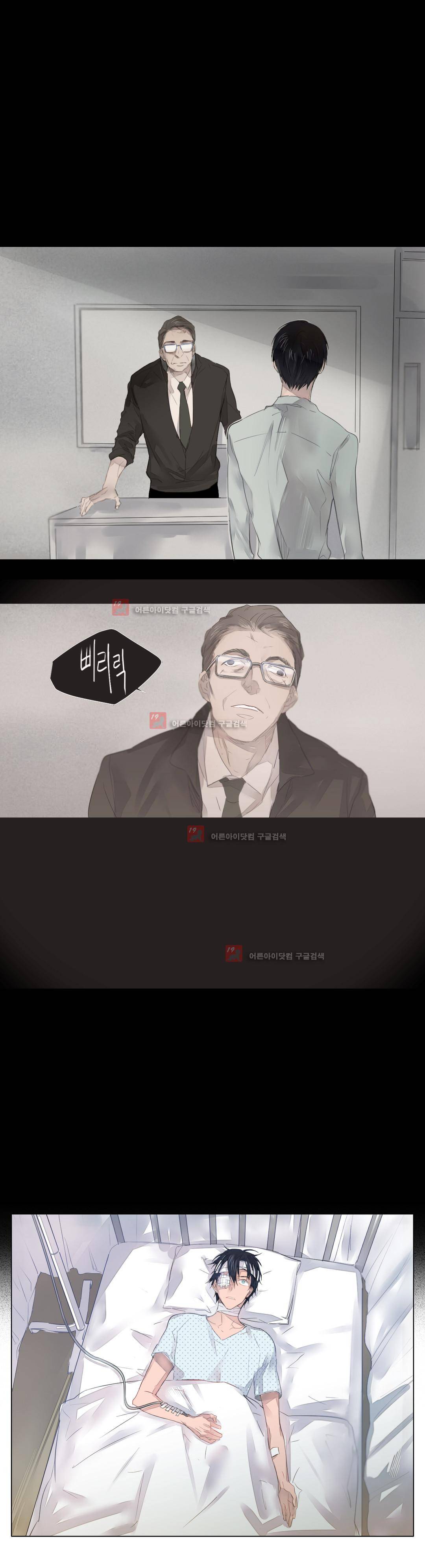 모리타트 1화 4