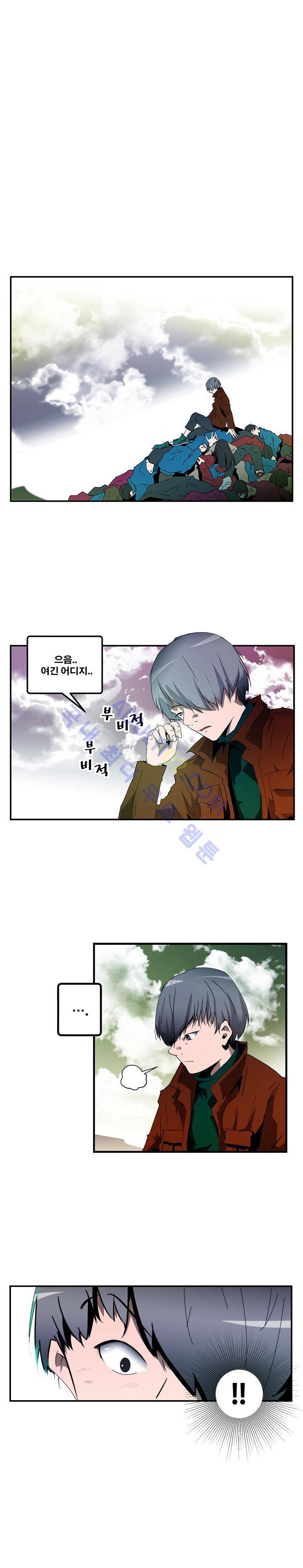 레플리카 6화 1