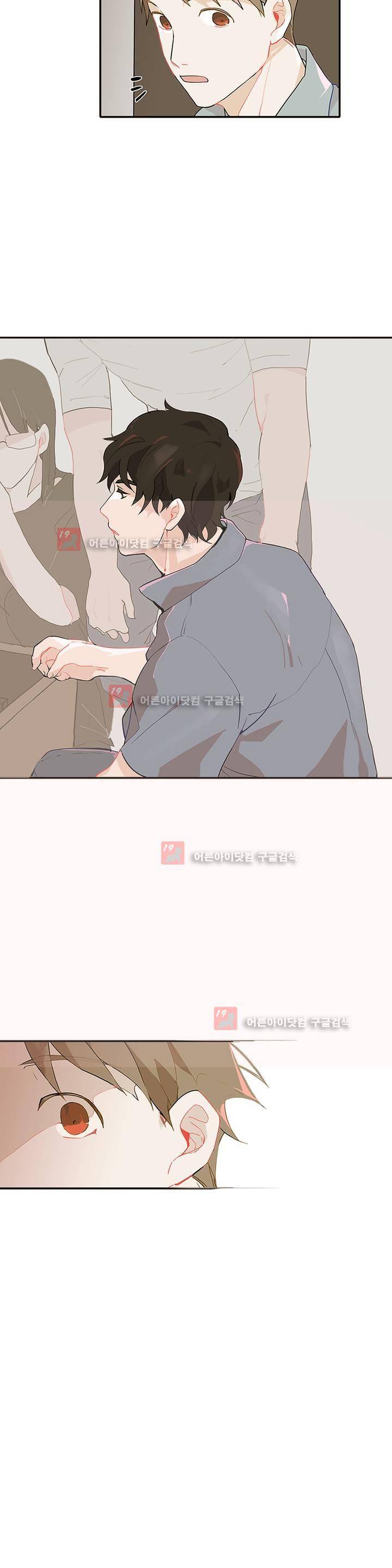 블루치즈테이블 2화 3