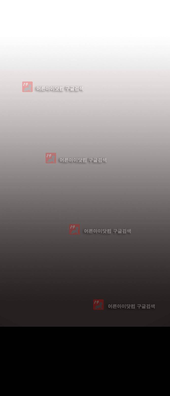 심연의 하늘 시즌5 8화 1
