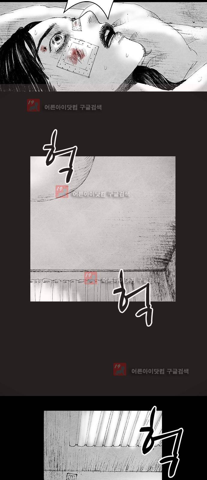 심연의 하늘 시즌5 8화 9