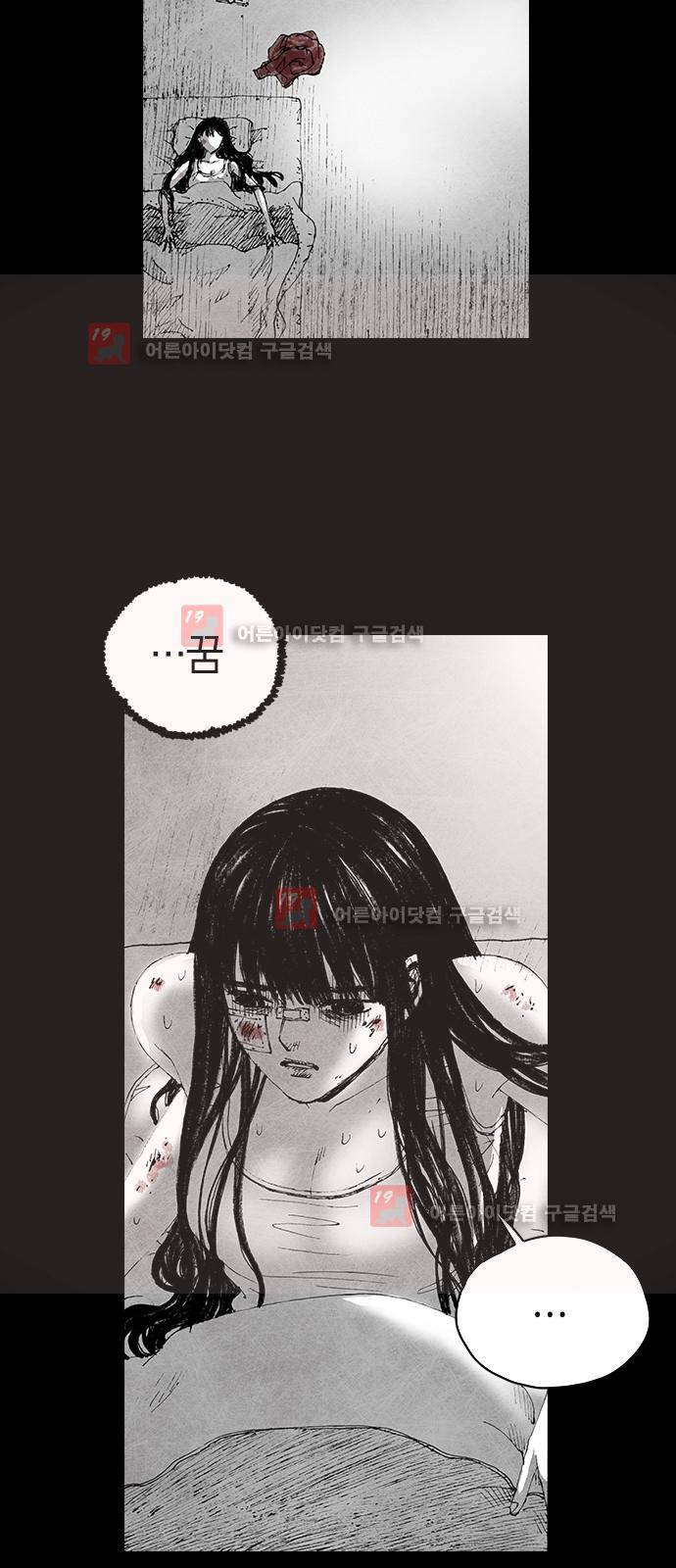 심연의 하늘 시즌5 8화 10