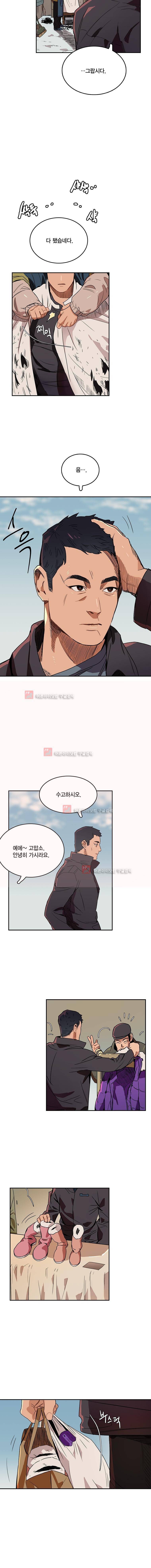 강철비 7화 4