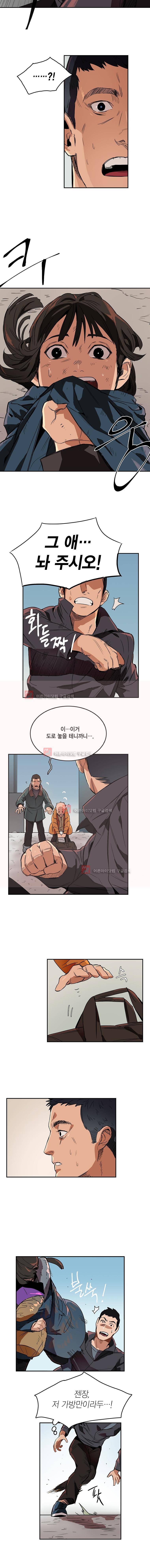 강철비 7화 6