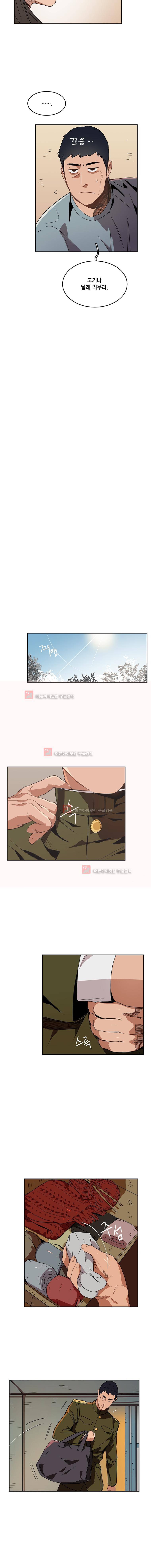 강철비 7화 9