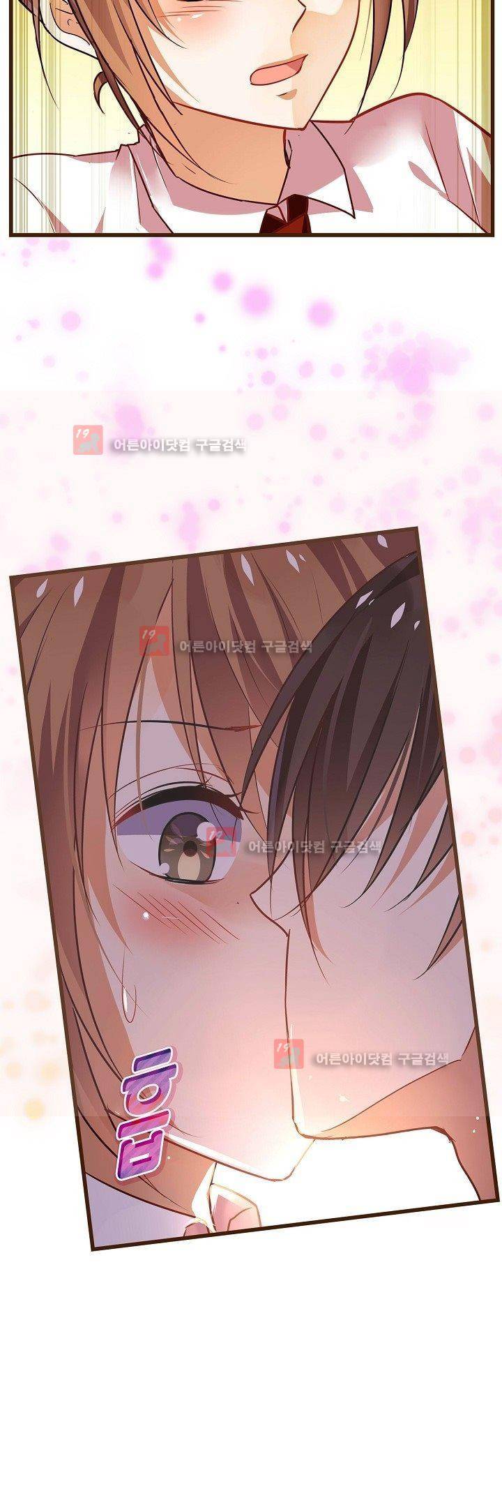 복수할까 연애할까 14화 12