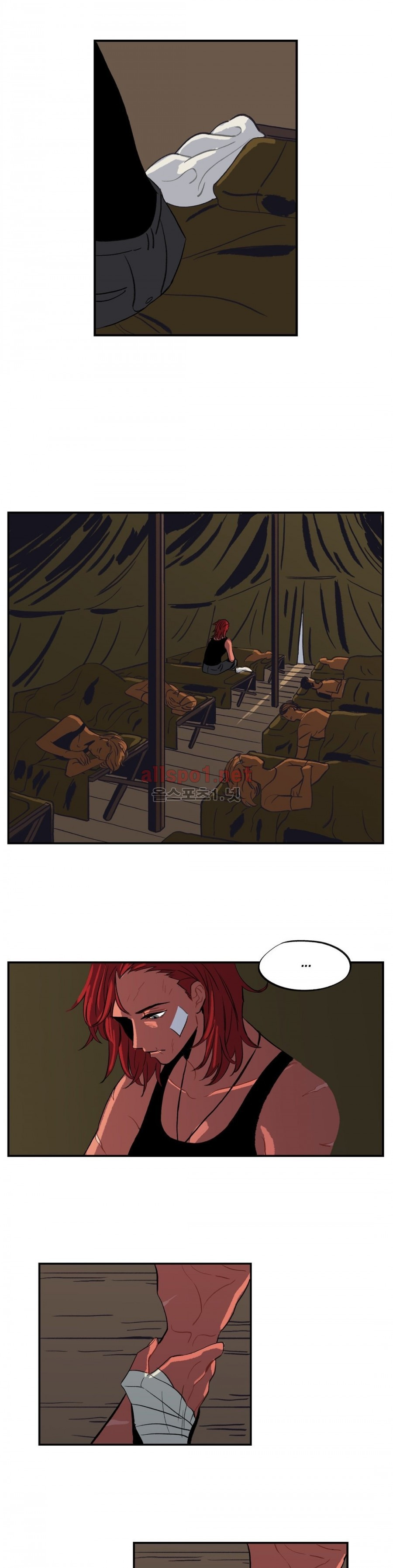 온 어 리시 5화 1