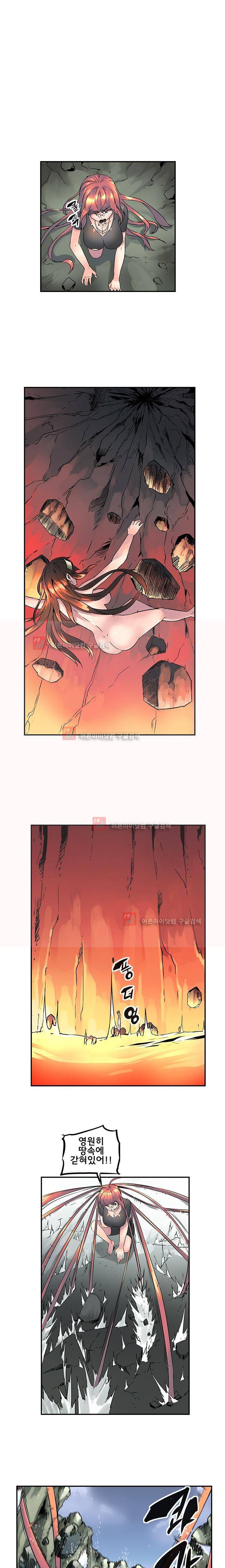 강력소녀 29화 1