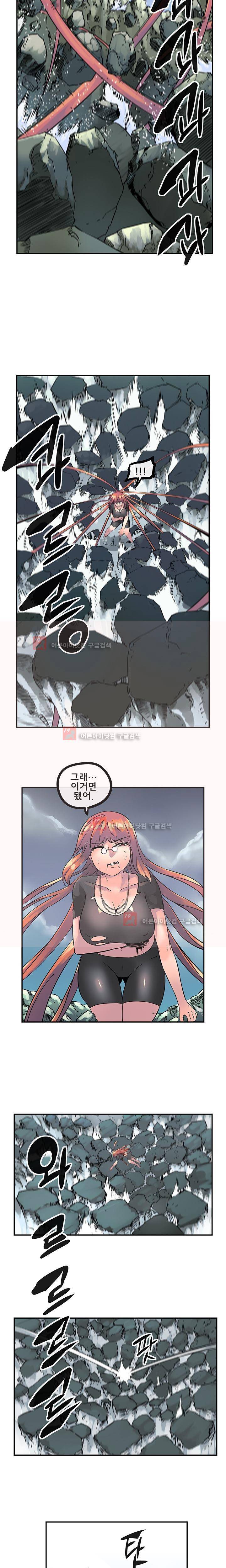 강력소녀 29화 2