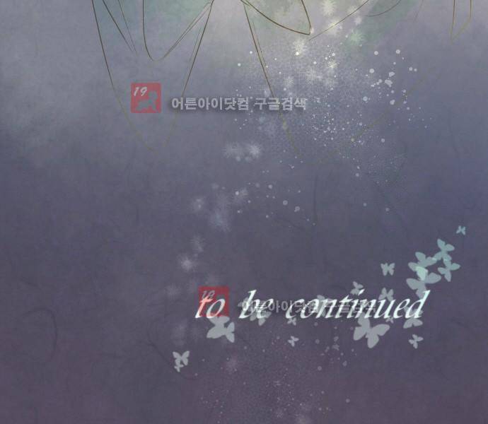 호접몽로 166화 21