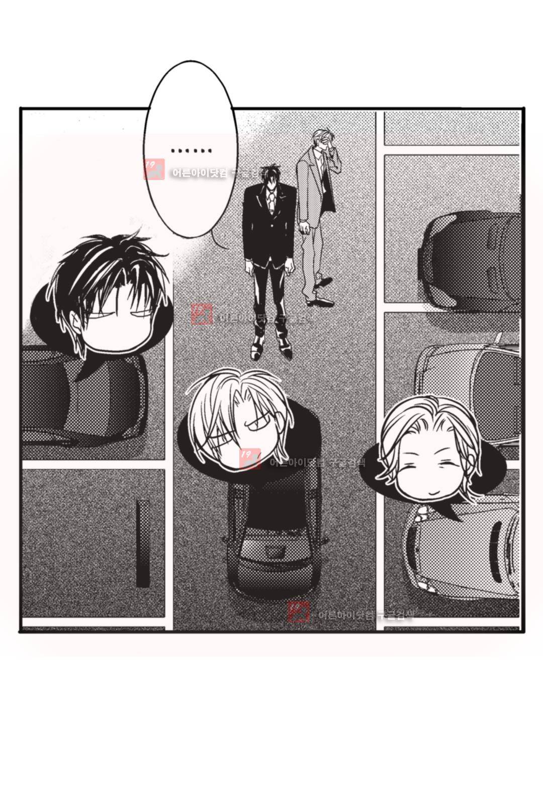 일하고 싸우고 사랑하라 5화 4