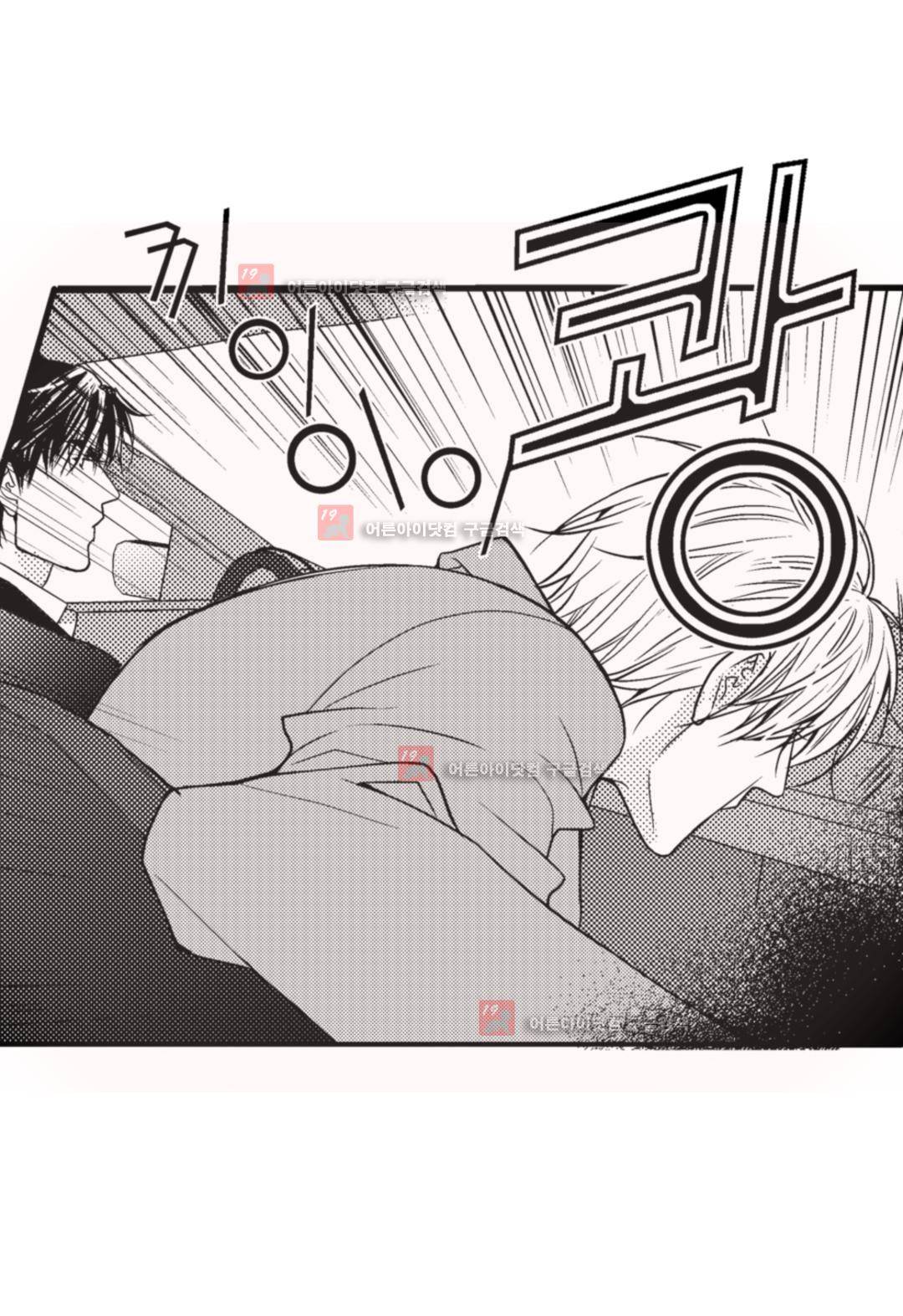 일하고 싸우고 사랑하라 5화 27