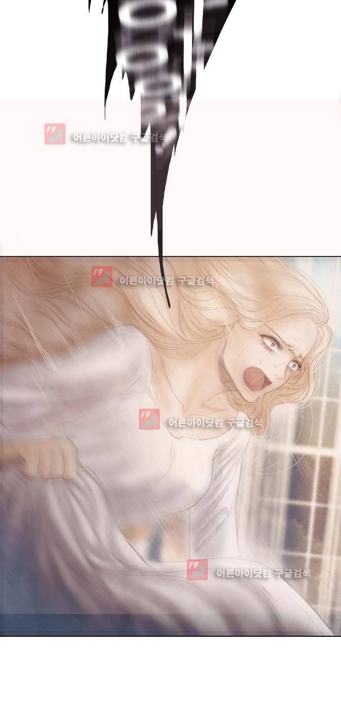 19세기말 비망록 61화 7