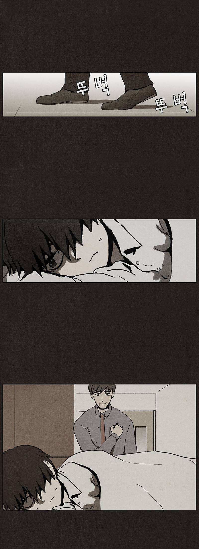 후레자식 3화 15