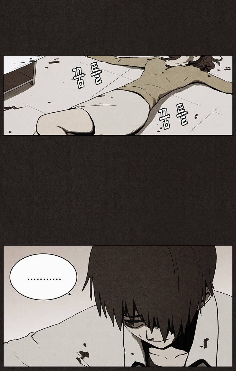 후레자식 3화 22