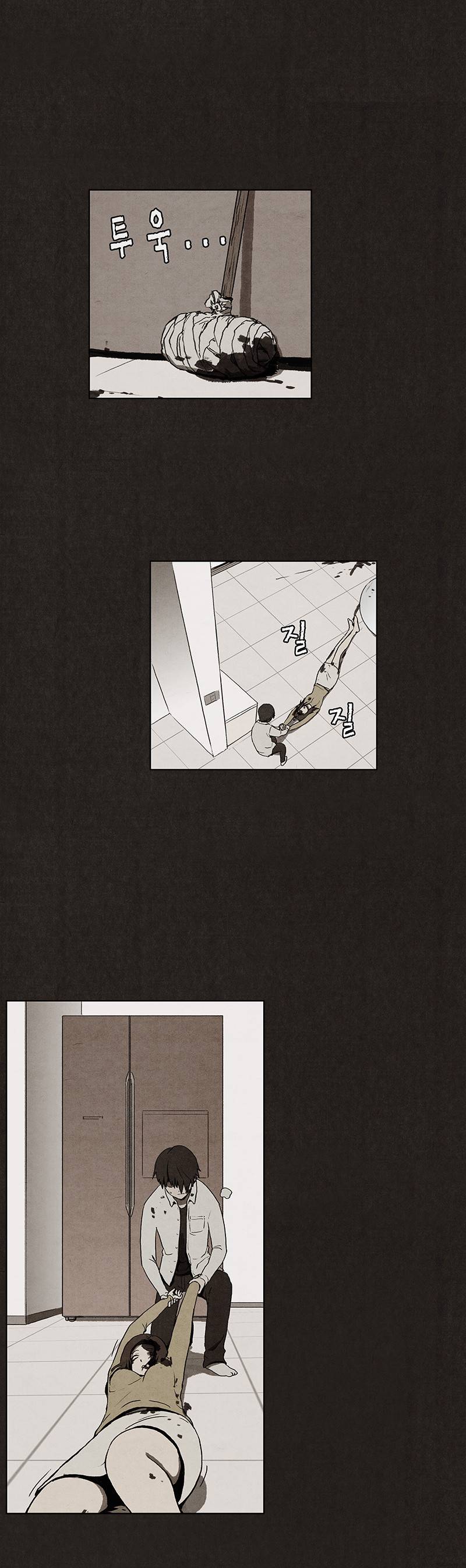 후레자식 3화 23