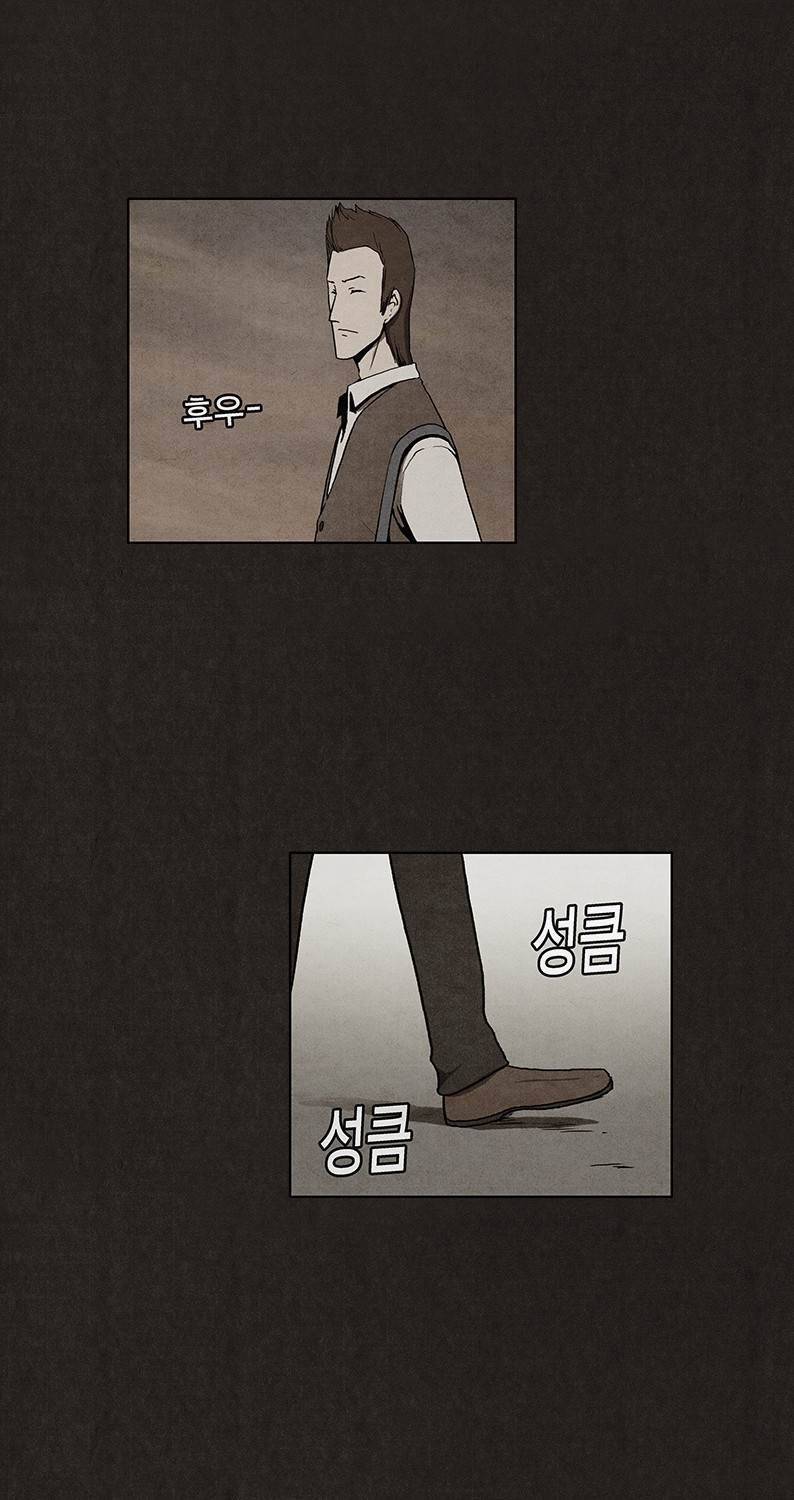 후레자식 10화 13