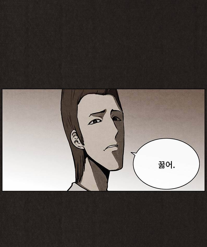 후레자식 10화 18