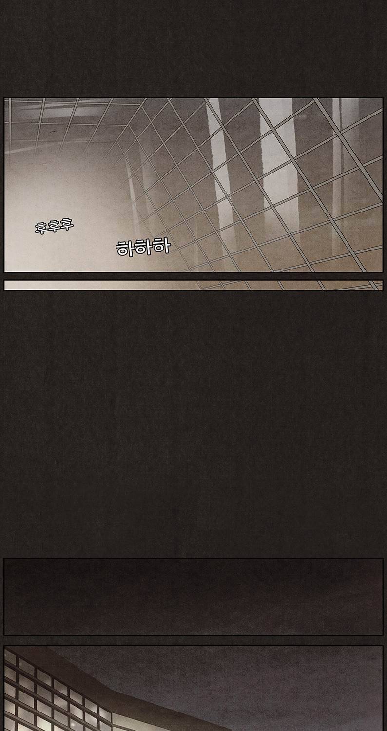 후레자식 10화 37