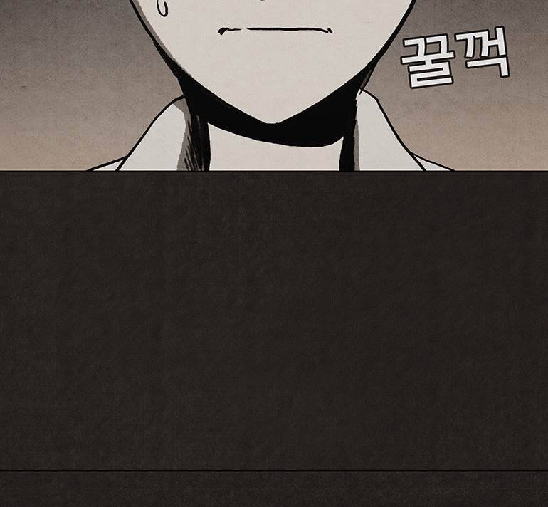 후레자식 20화 9